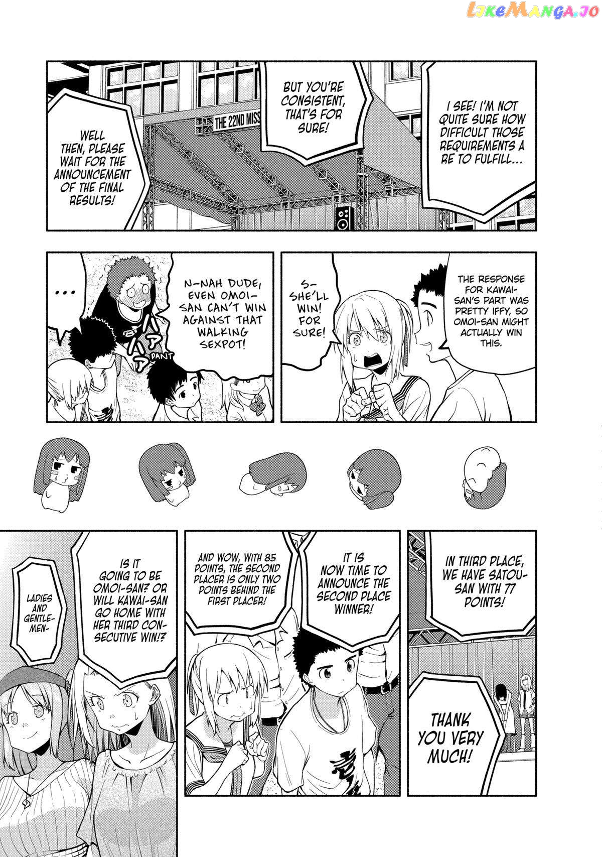 Omoi ga Omoi Omoi-san chapter 78 - page 13