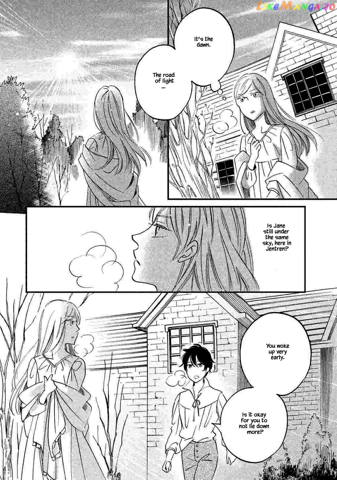 Oukoku No Ko chapter 19.1 - page 15