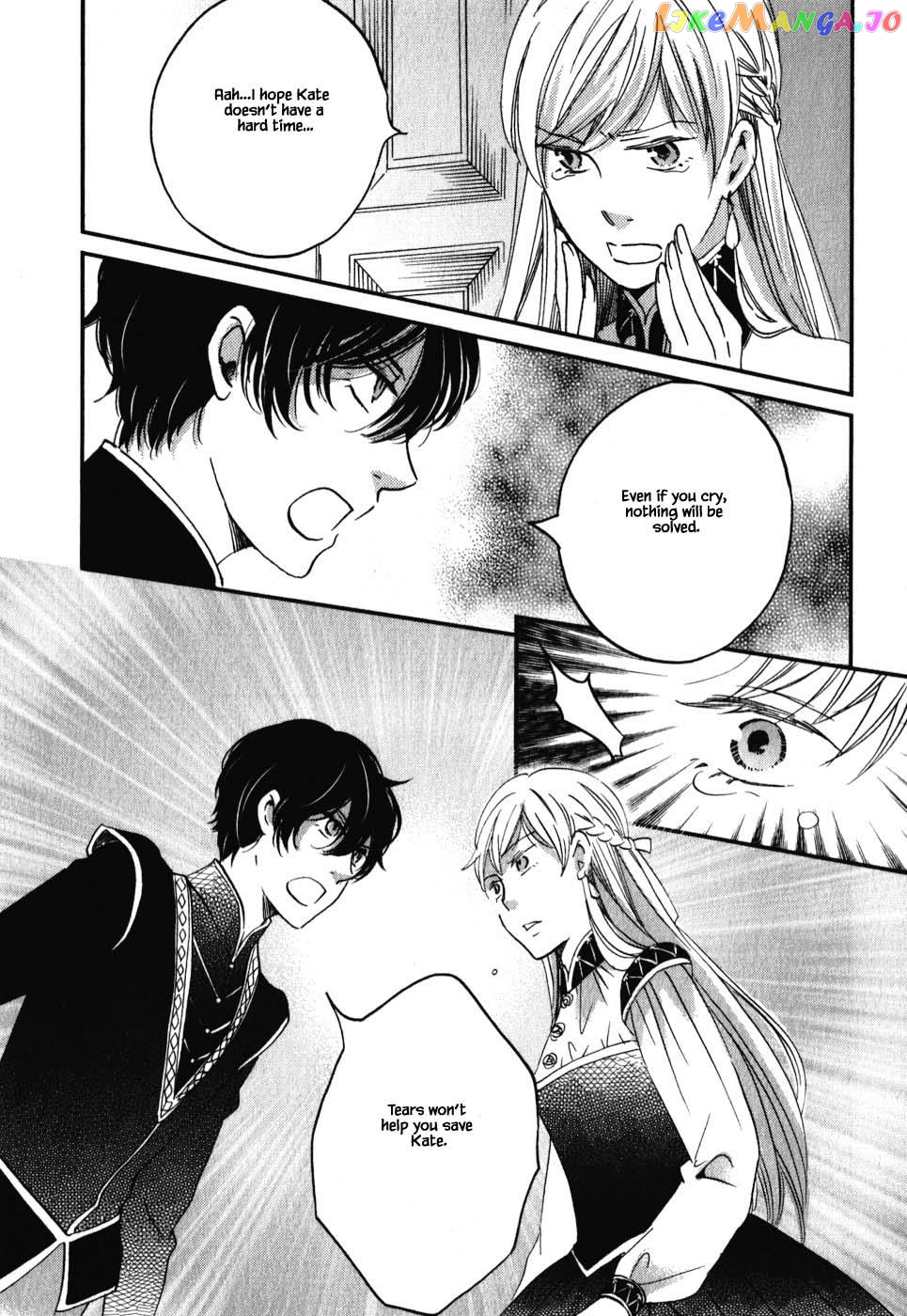 Oukoku No Ko chapter 7.1 - page 15