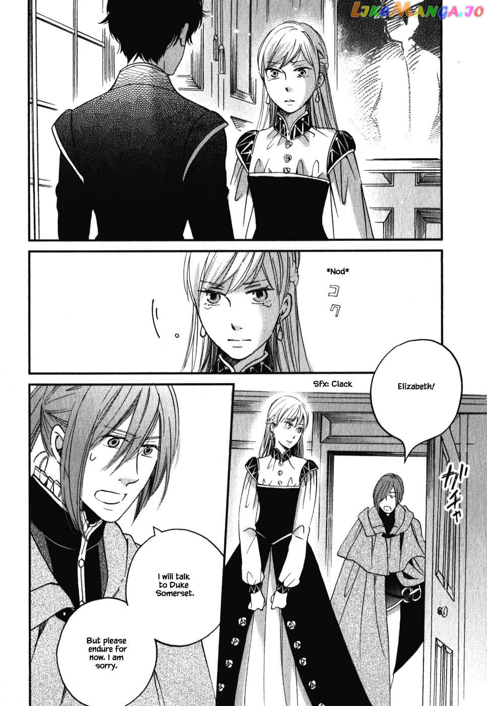 Oukoku No Ko chapter 7.1 - page 16