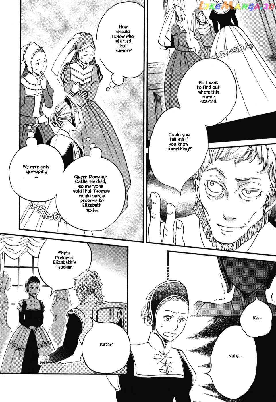 Oukoku No Ko chapter 7.1 - page 8