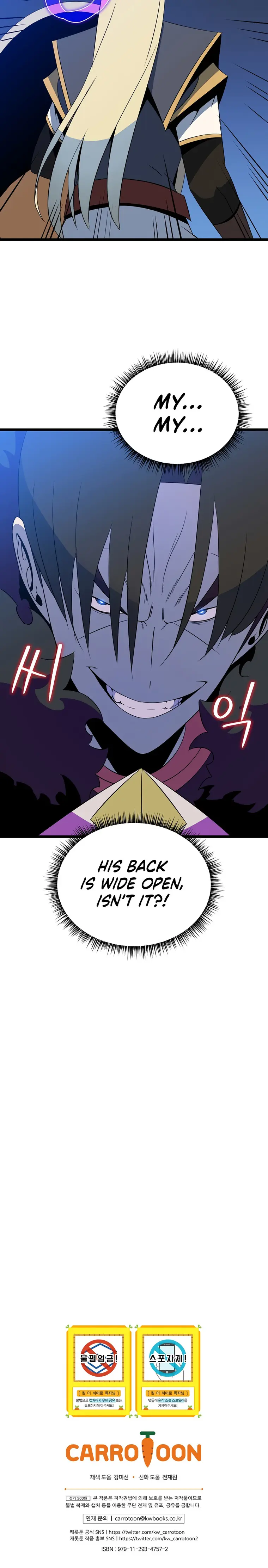 Kill the Hero Chapter 130 - page 24