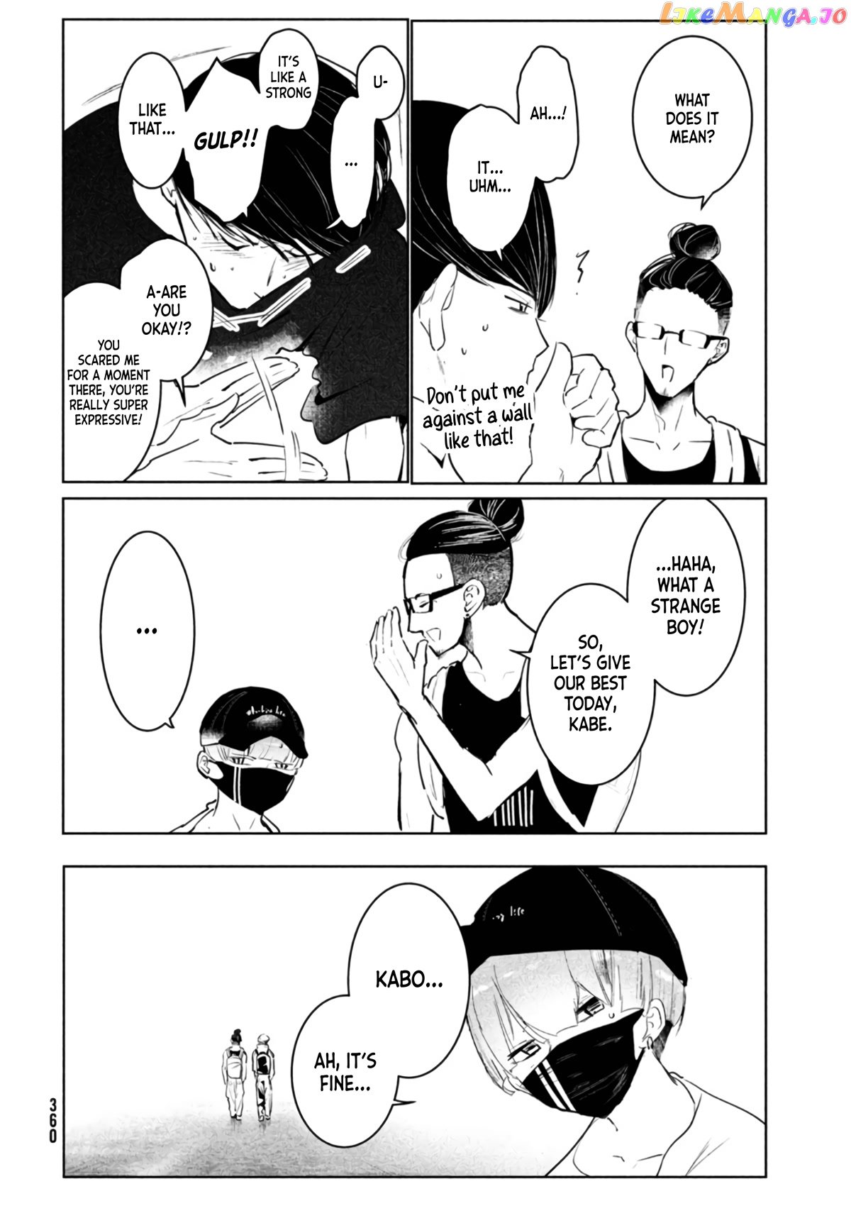 Wondance chapter 39 - page 16