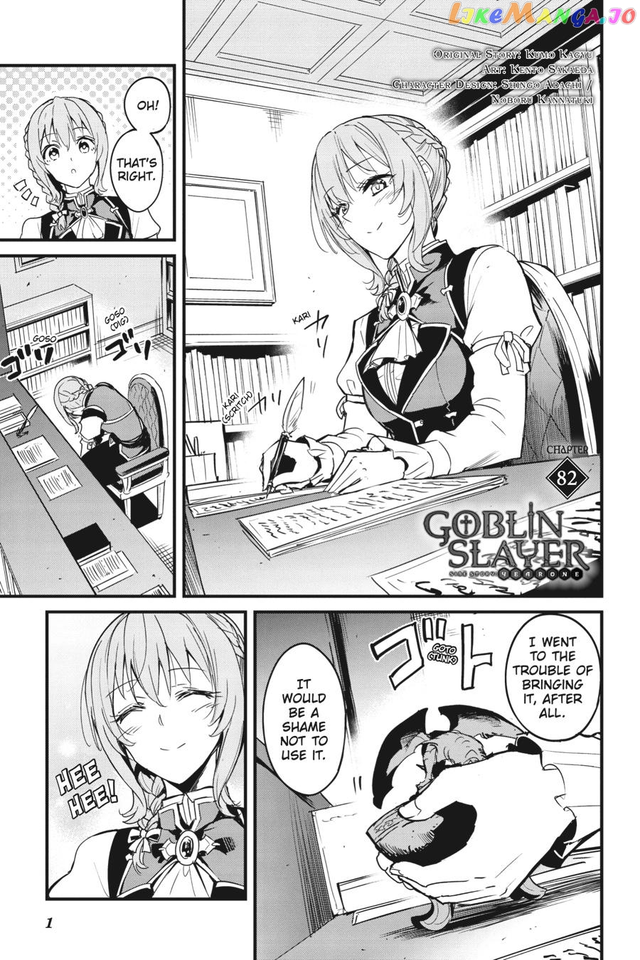 Goblin Slayer: Side Story Year One chapter 82 - page 3