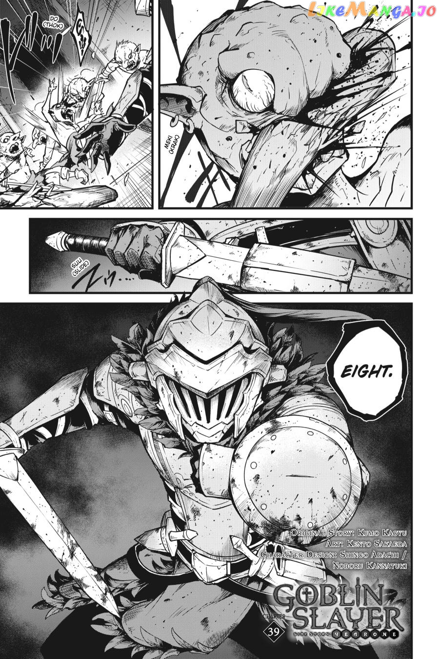 Goblin Slayer: Side Story Year One chapter 39 - page 2