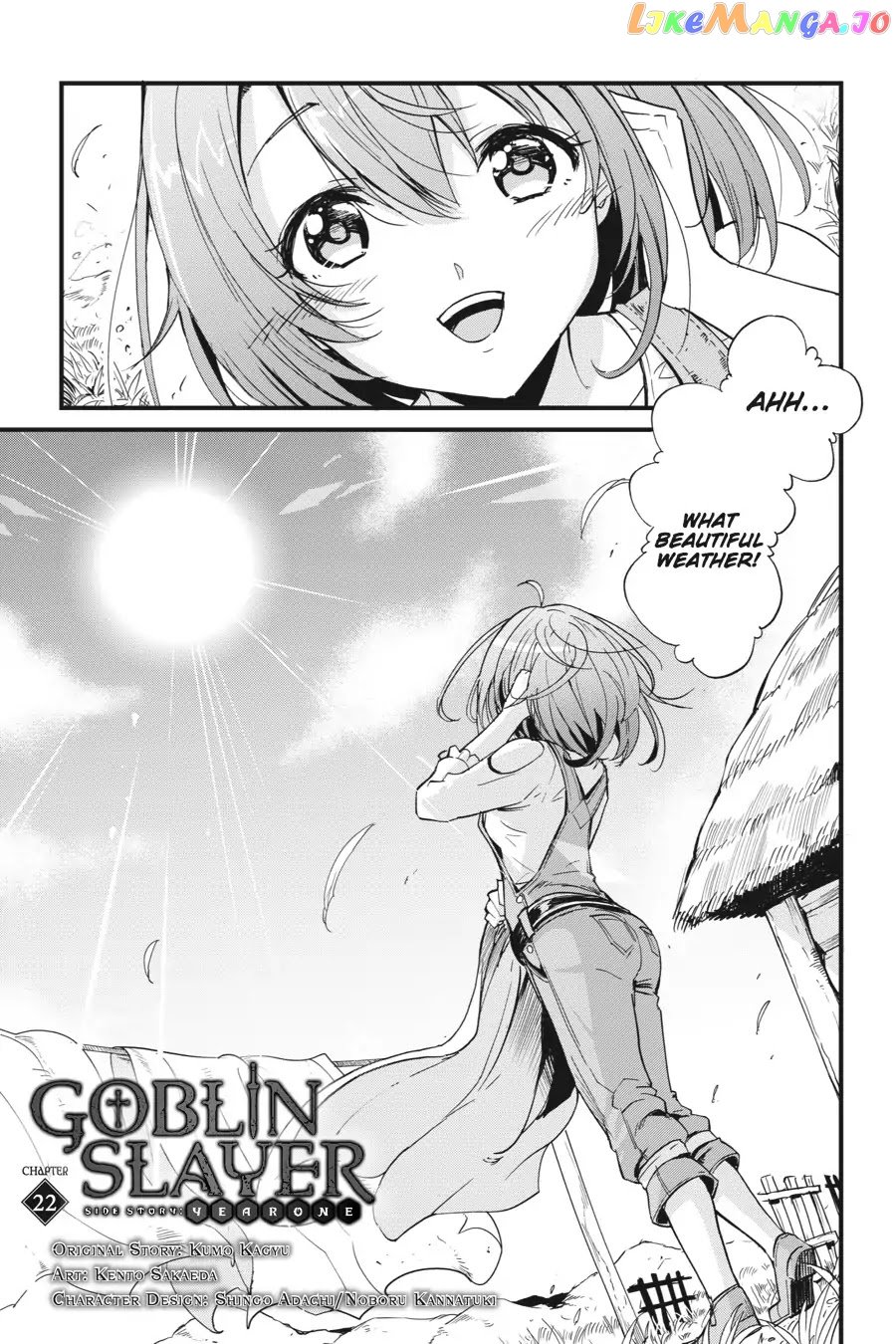 Goblin Slayer: Side Story Year One chapter 22 - page 2