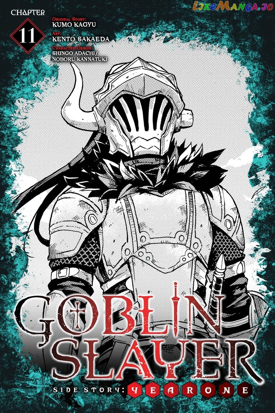 Goblin Slayer: Side Story Year One chapter 11 - page 1