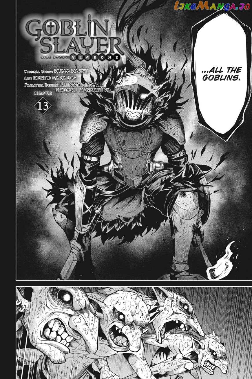 Goblin Slayer: Side Story Year One chapter 13 - page 3