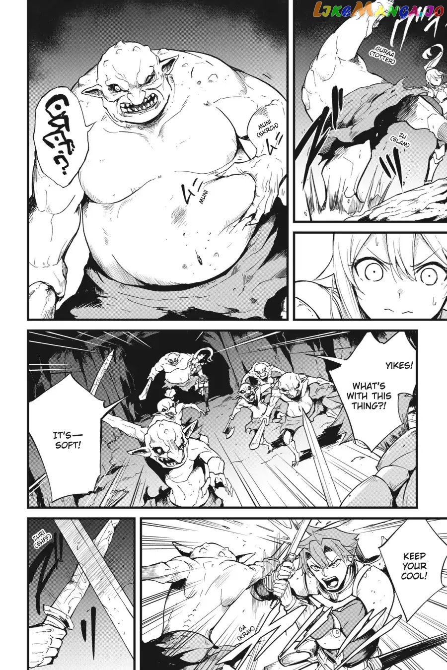 Goblin Slayer: Side Story Year One chapter 29 - page 5