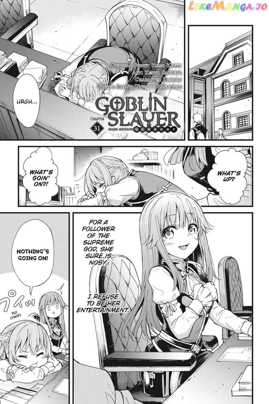 Goblin Slayer: Side Story Year One chapter 31 - page 2