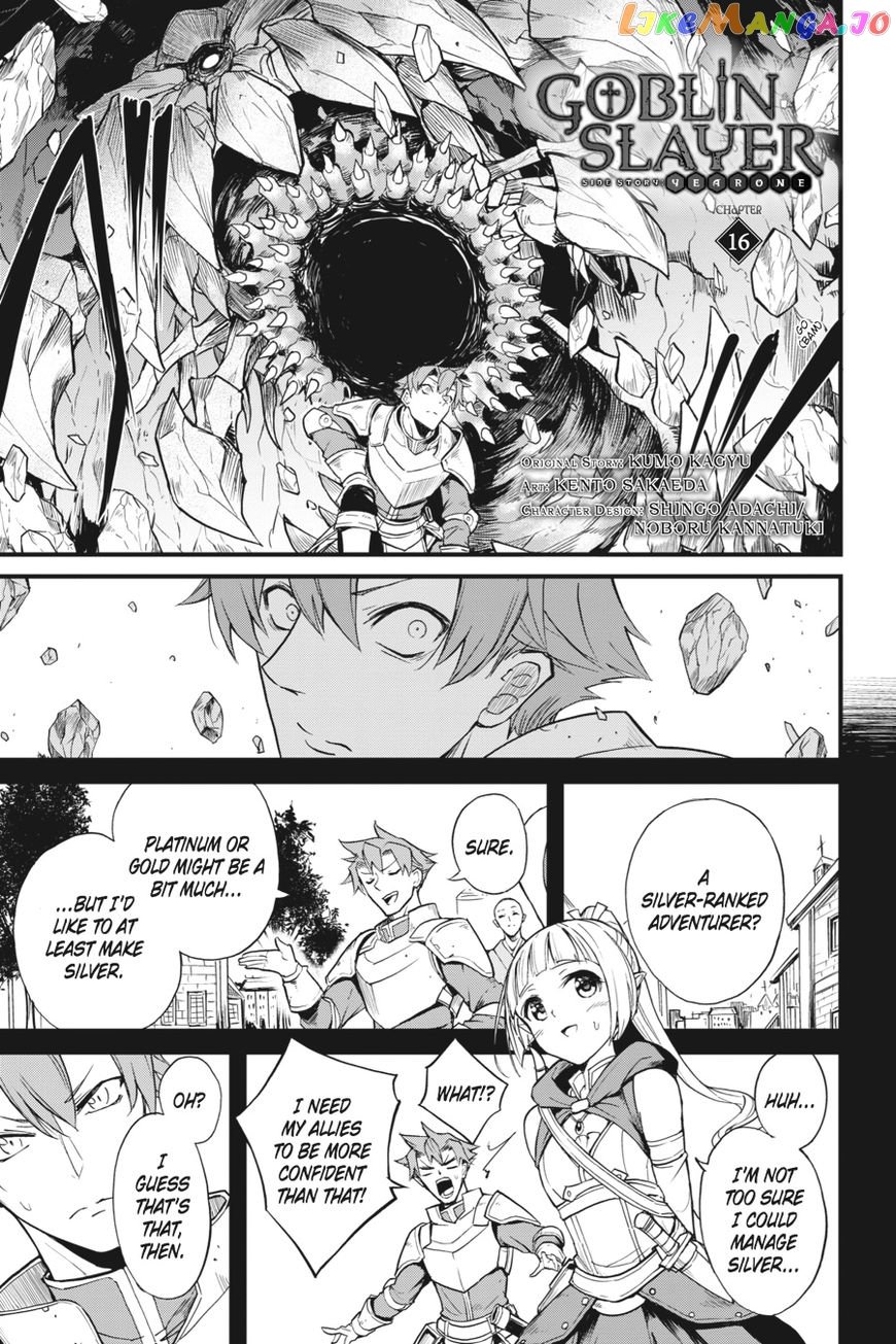 Goblin Slayer: Side Story Year One chapter 16 - page 2