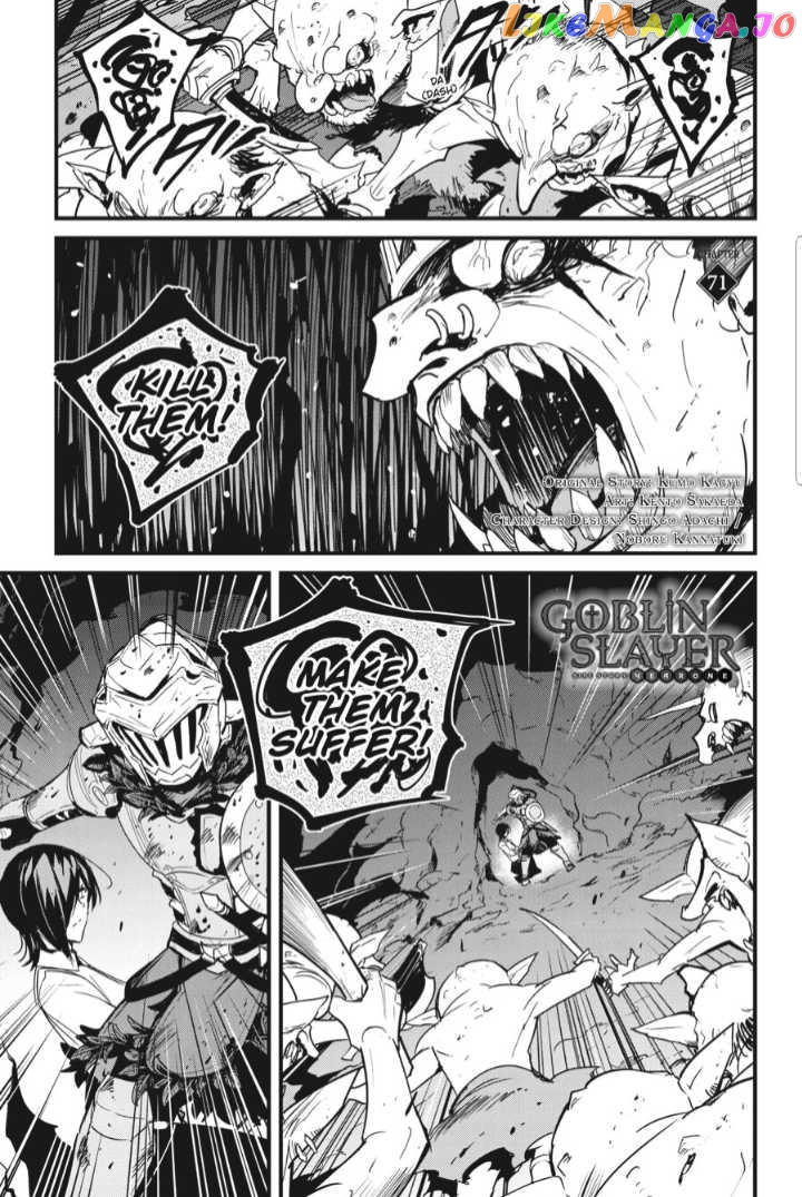 Goblin Slayer: Side Story Year One chapter 71 - page 3