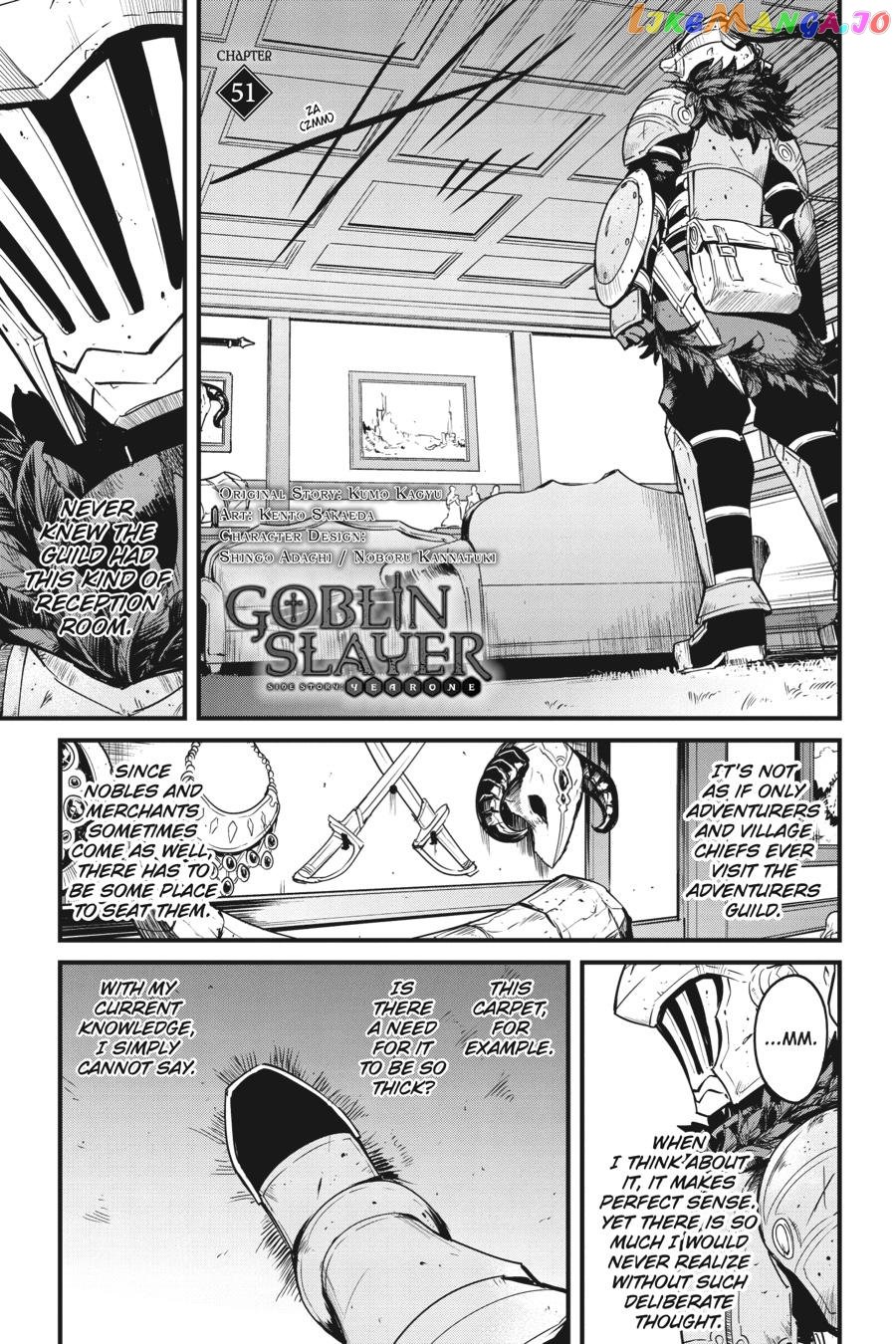 Goblin Slayer: Side Story Year One chapter 51 - page 2