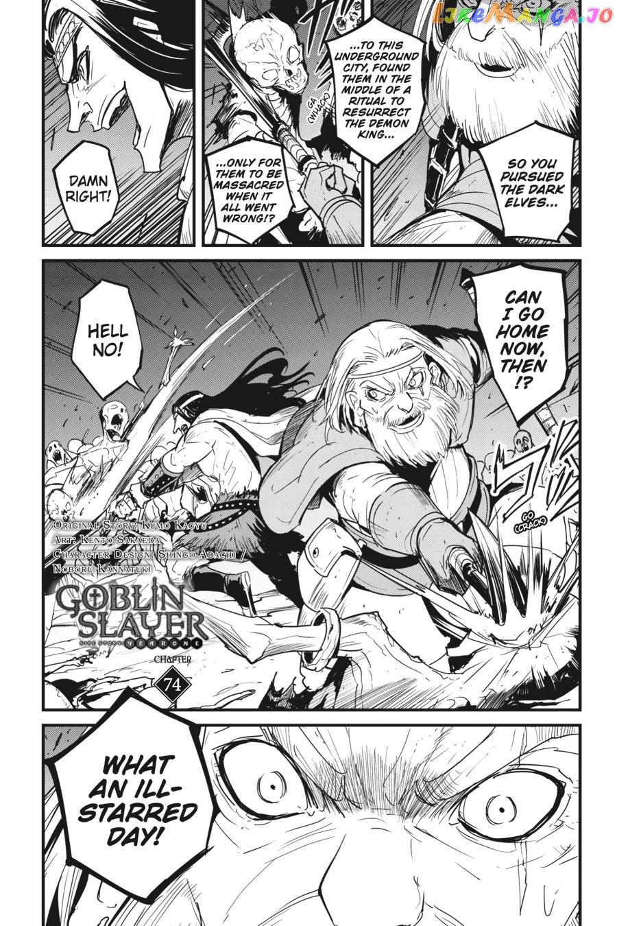 Goblin Slayer: Side Story Year One chapter 74 - page 3