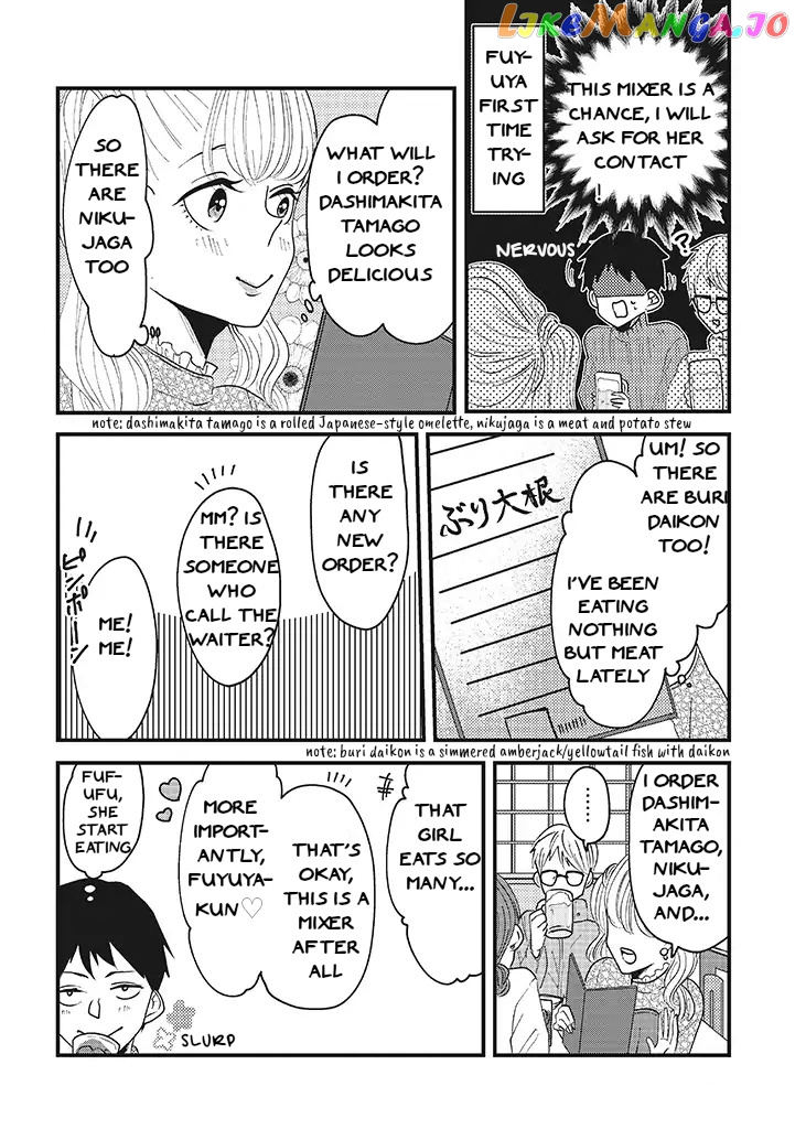 Lolita Meshi chapter 4 - page 4