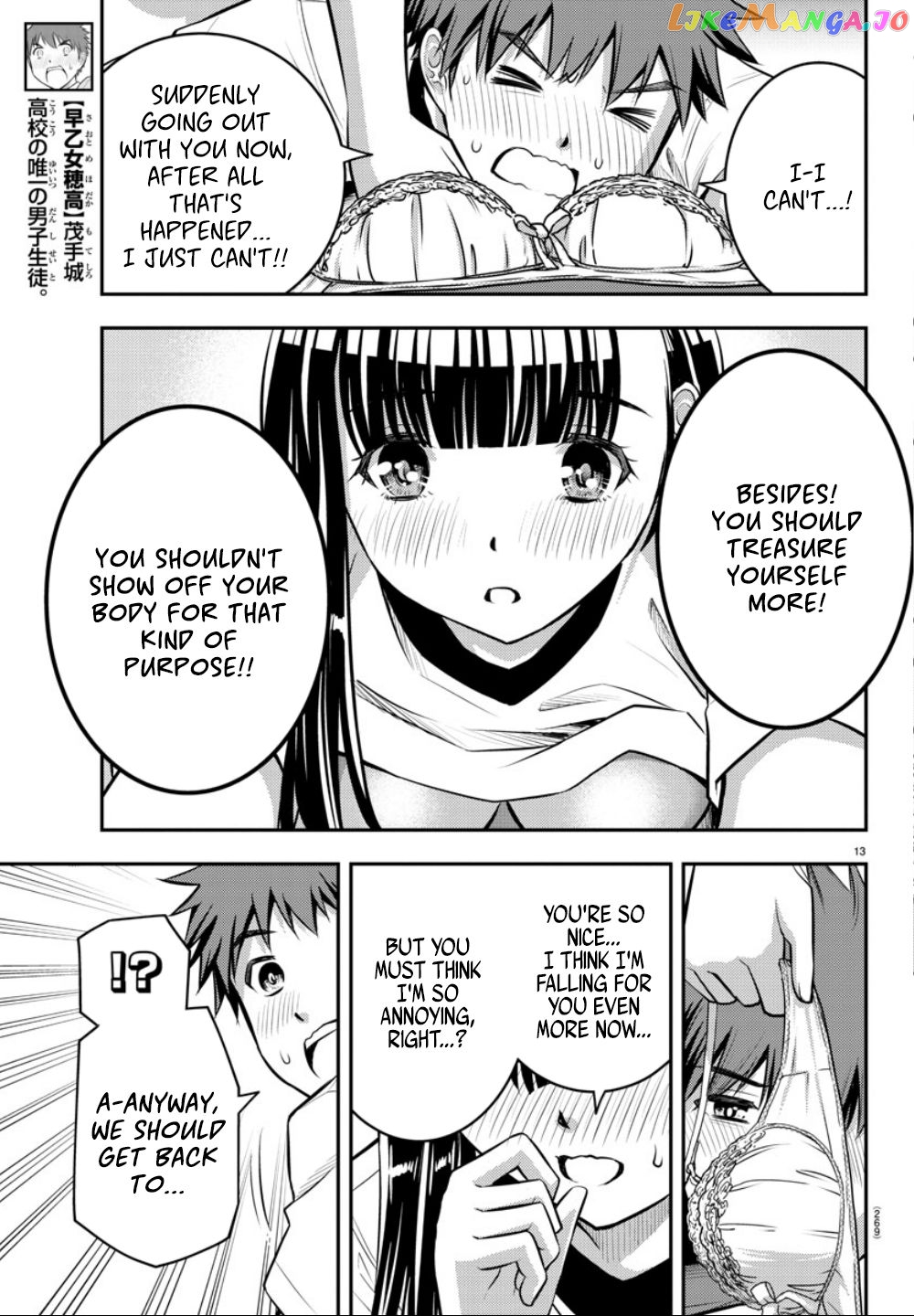 Yankee Jk Kuzuhana-Chan chapter 4 - page 14