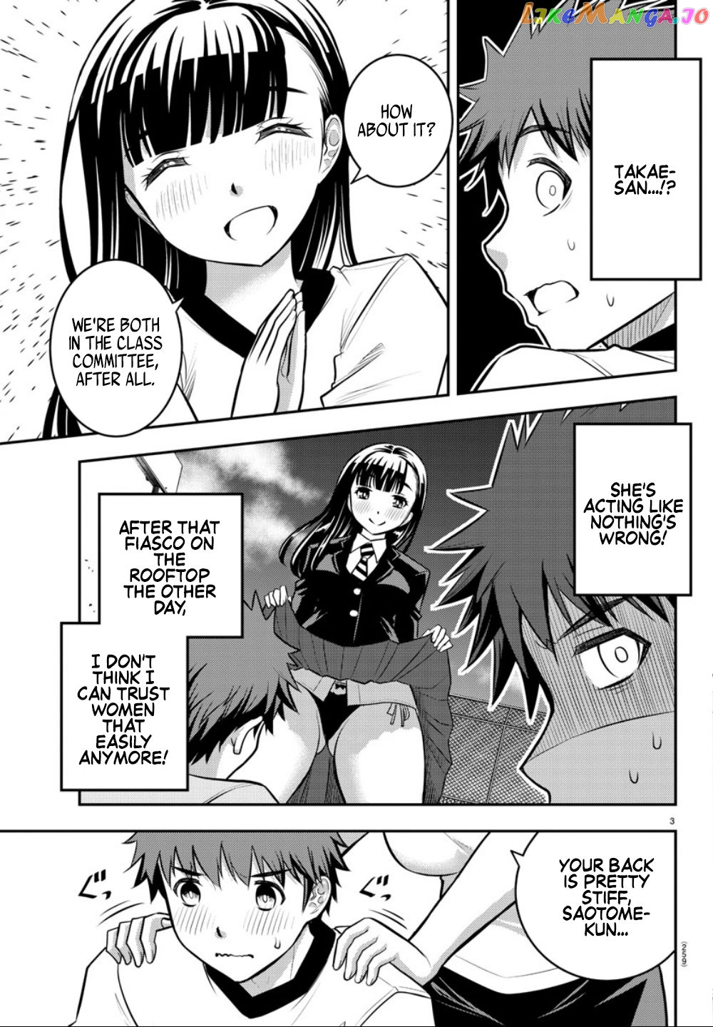 Yankee Jk Kuzuhana-Chan chapter 4 - page 4