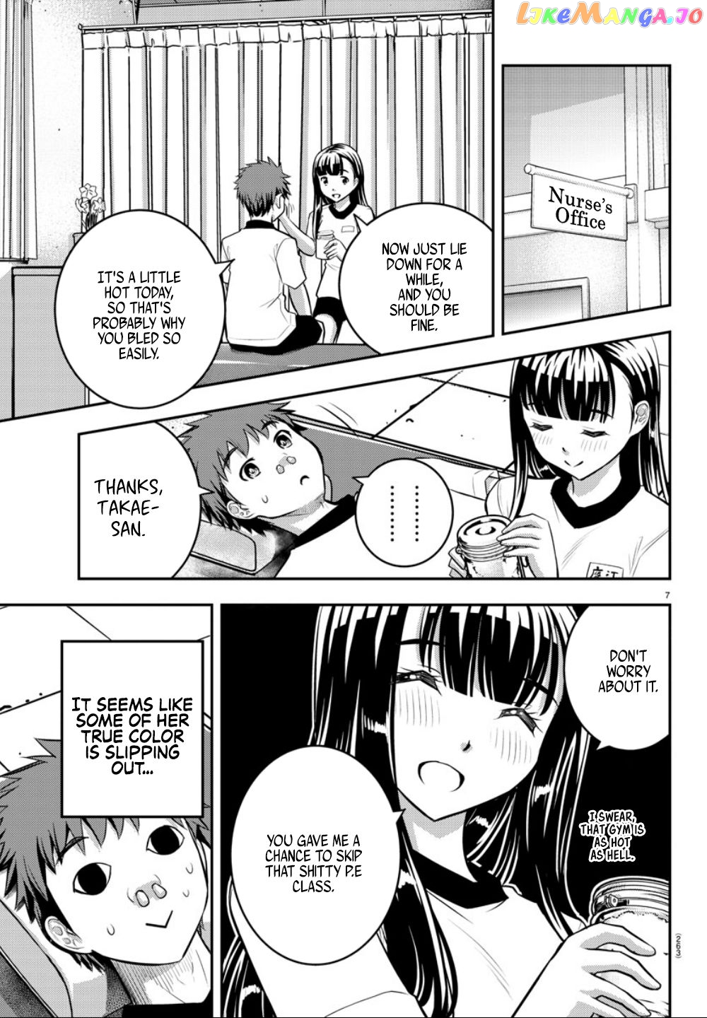 Yankee Jk Kuzuhana-Chan chapter 4 - page 8