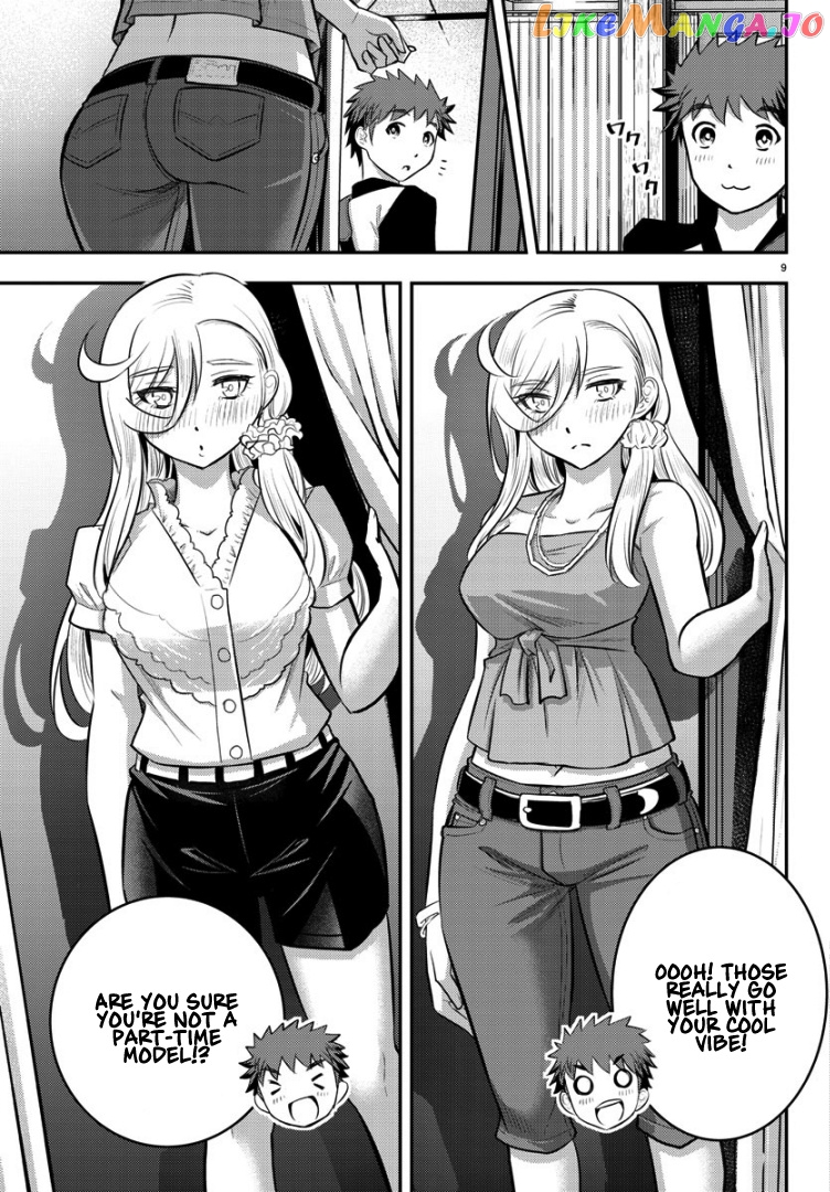 Yankee Jk Kuzuhana-Chan chapter 20 - page 11