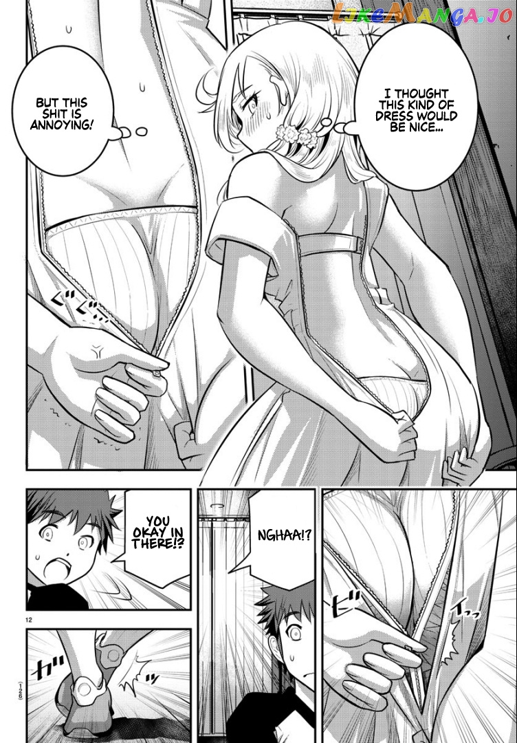 Yankee Jk Kuzuhana-Chan chapter 20 - page 14