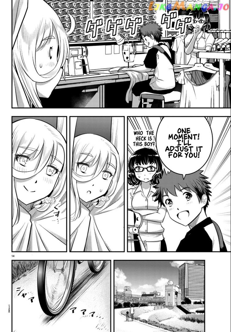 Yankee Jk Kuzuhana-Chan chapter 20 - page 16