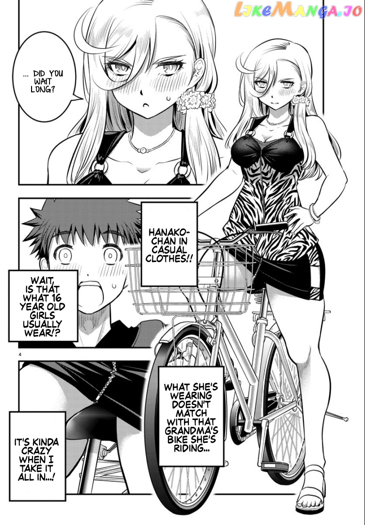 Yankee Jk Kuzuhana-Chan chapter 20 - page 6