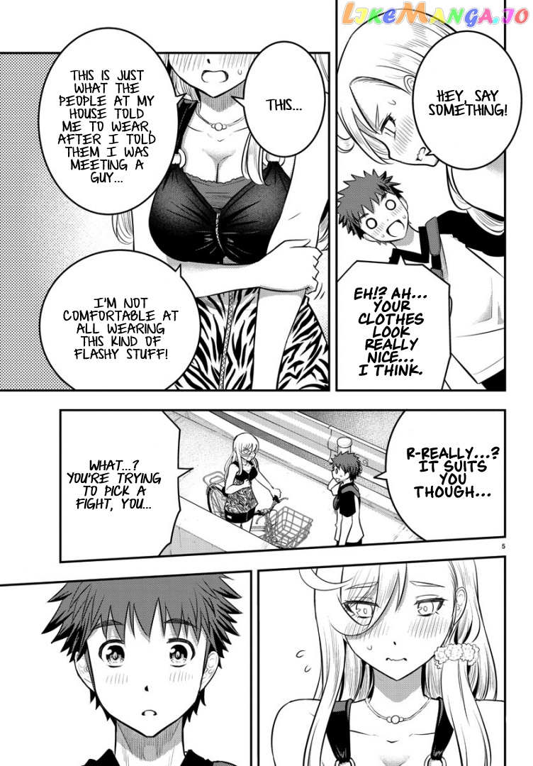 Yankee Jk Kuzuhana-Chan chapter 20 - page 7