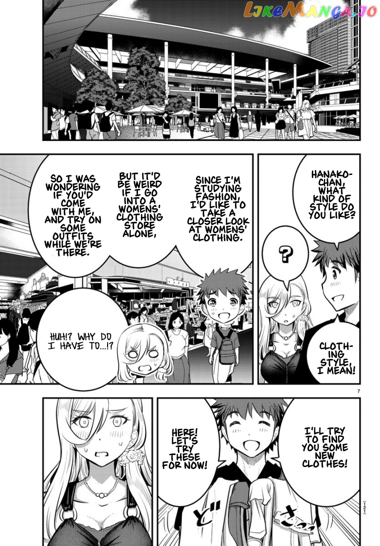 Yankee Jk Kuzuhana-Chan chapter 20 - page 9