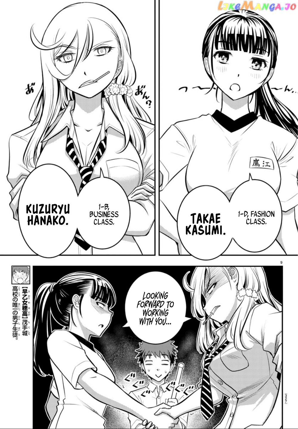 Yankee Jk Kuzuhana-Chan chapter 5 - page 10