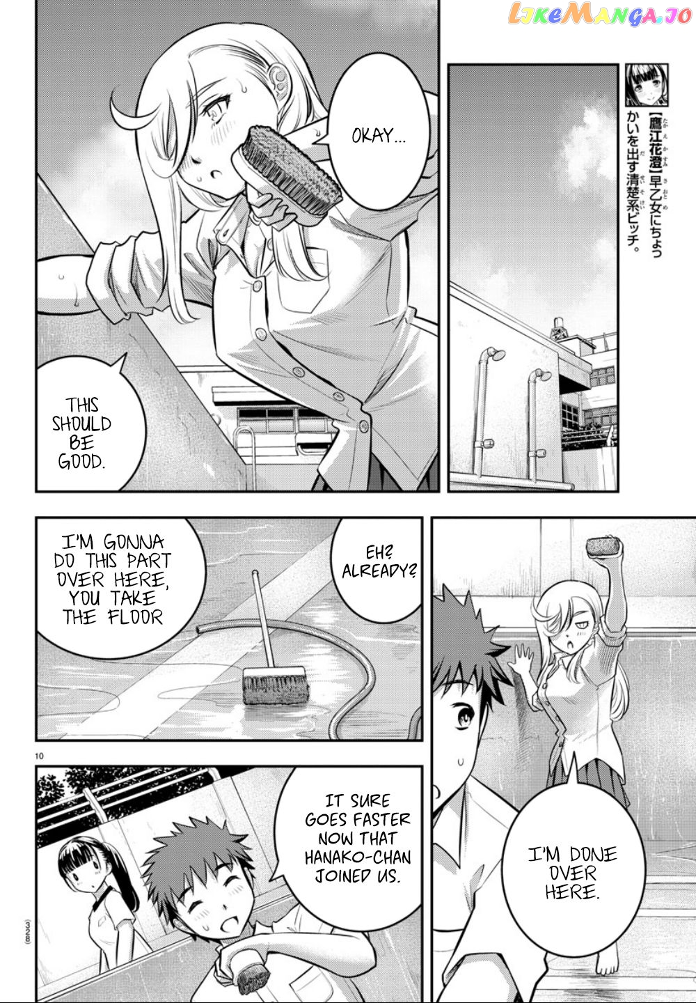 Yankee Jk Kuzuhana-Chan chapter 5 - page 11