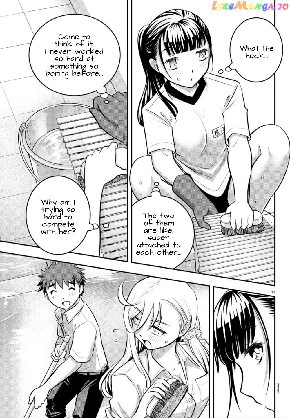 Yankee Jk Kuzuhana-Chan chapter 5 - page 12