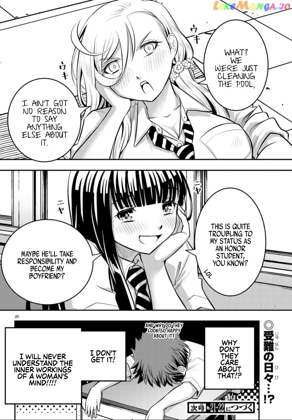 Yankee Jk Kuzuhana-Chan chapter 5 - page 21