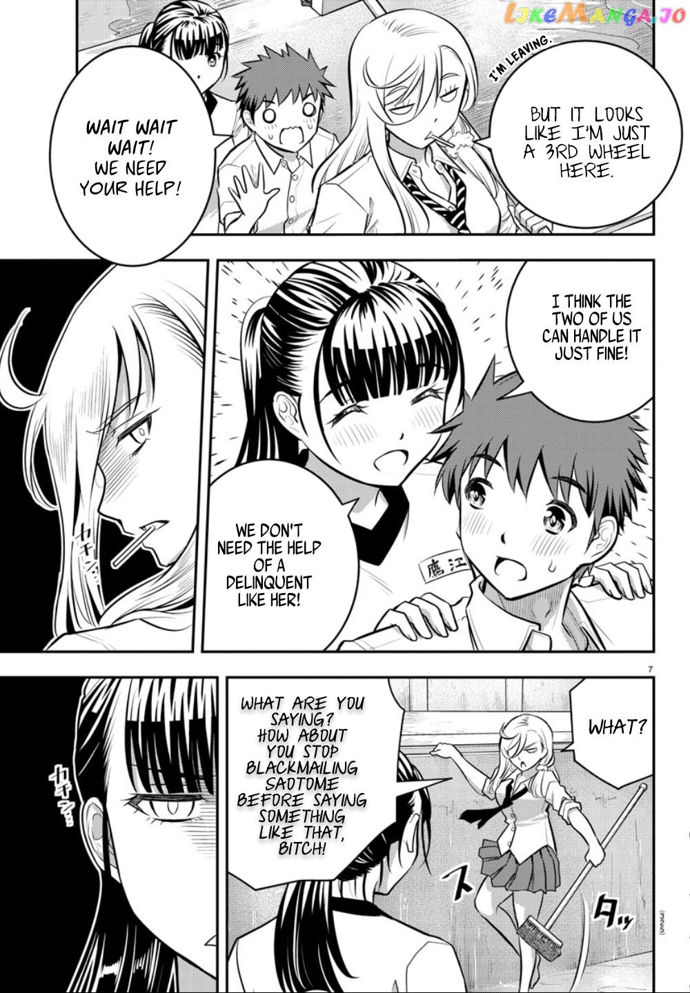 Yankee Jk Kuzuhana-Chan chapter 5 - page 8