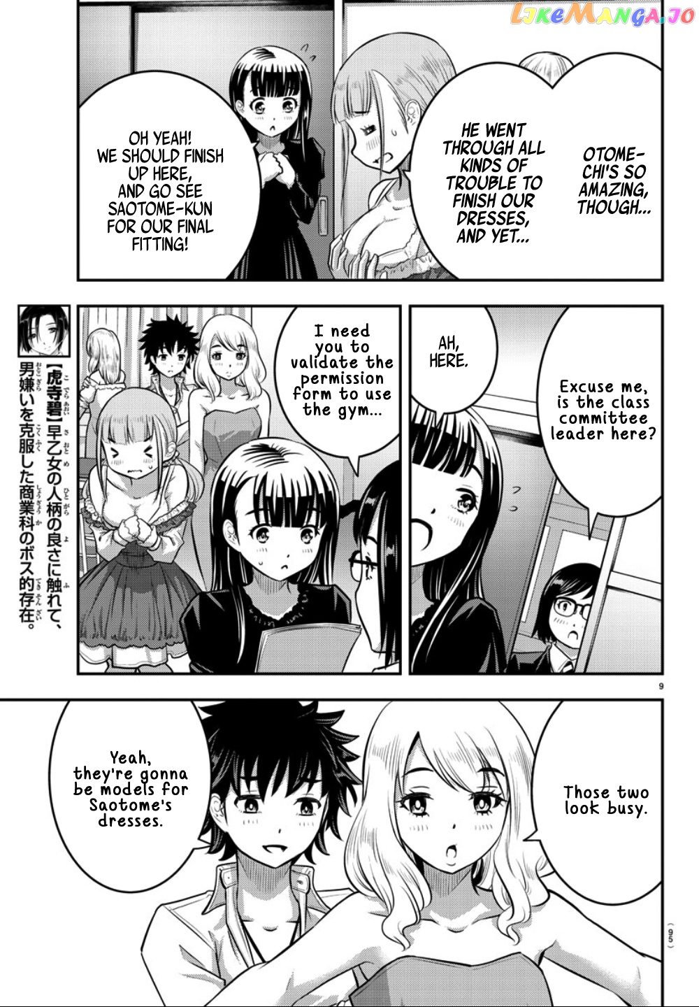 Yankee Jk Kuzuhana-Chan chapter 36 - page 10