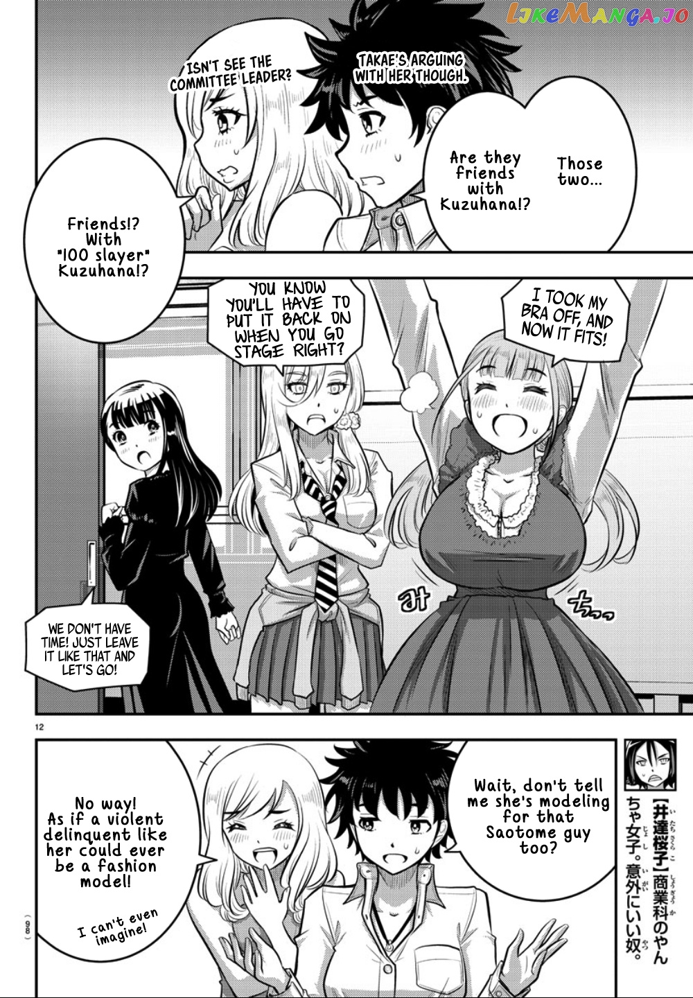 Yankee Jk Kuzuhana-Chan chapter 36 - page 13