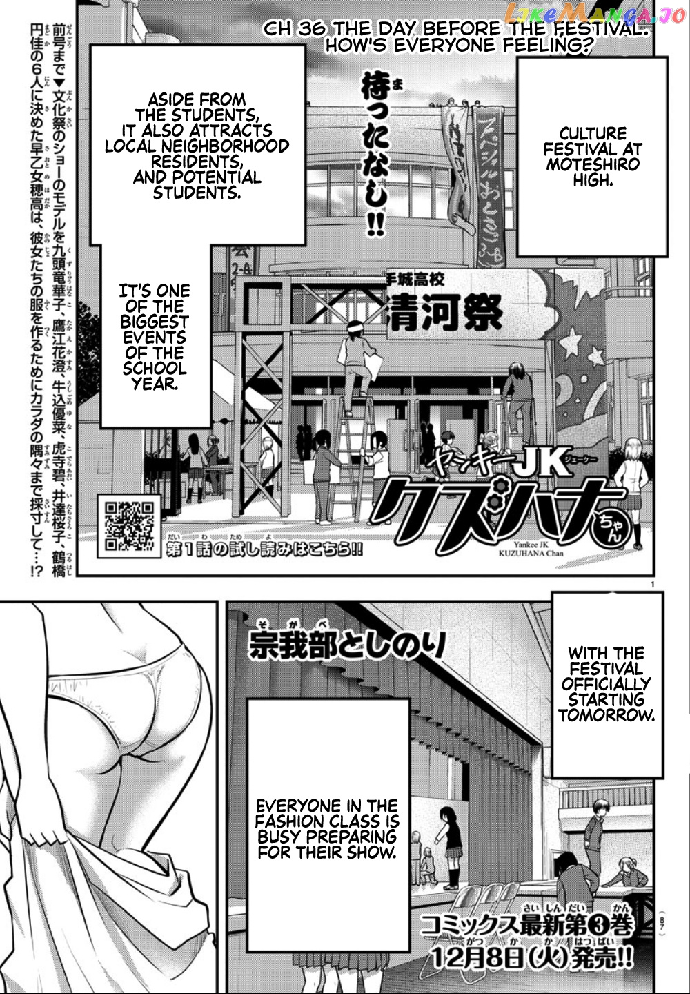 Yankee Jk Kuzuhana-Chan chapter 36 - page 2