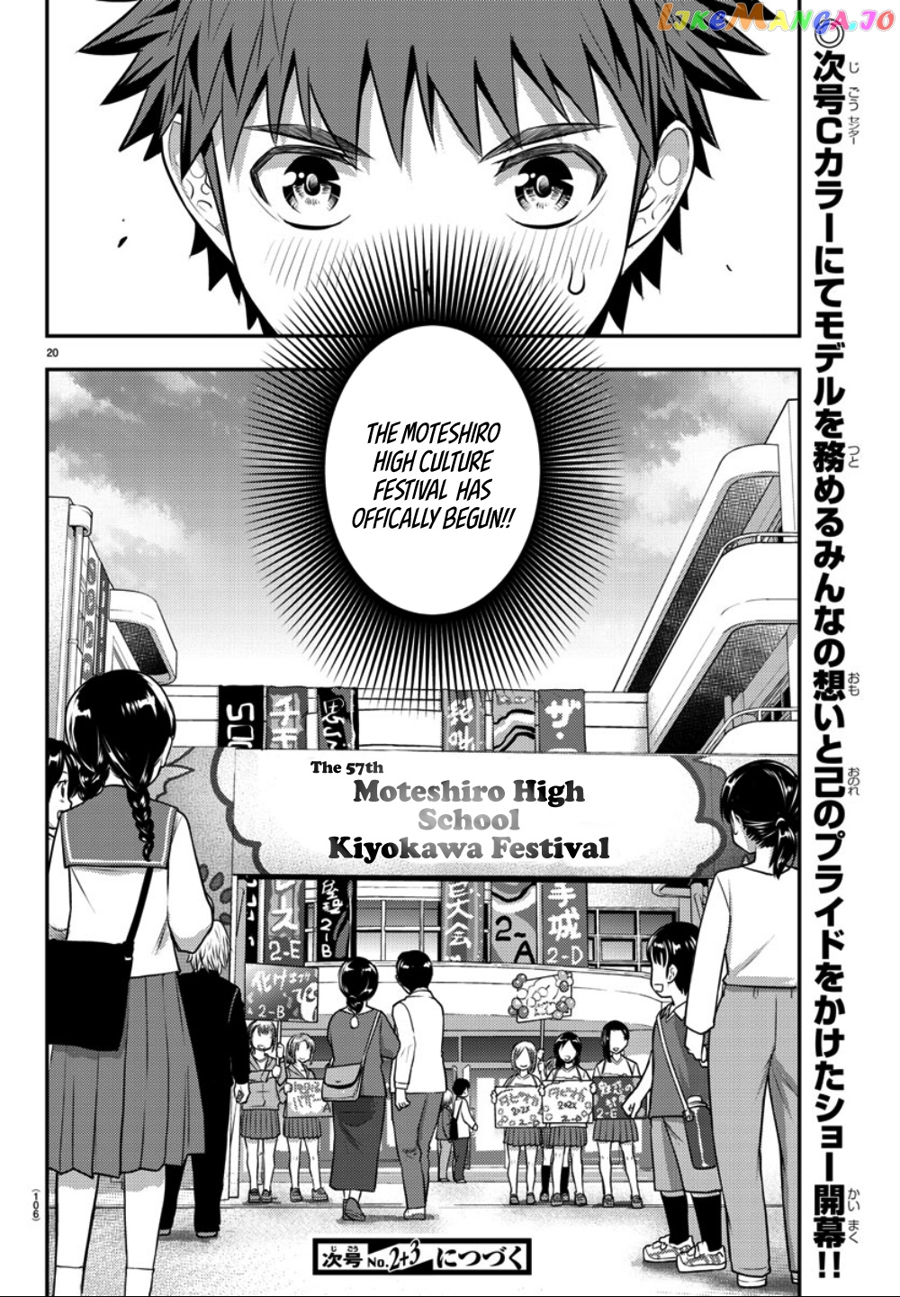 Yankee Jk Kuzuhana-Chan chapter 36 - page 21