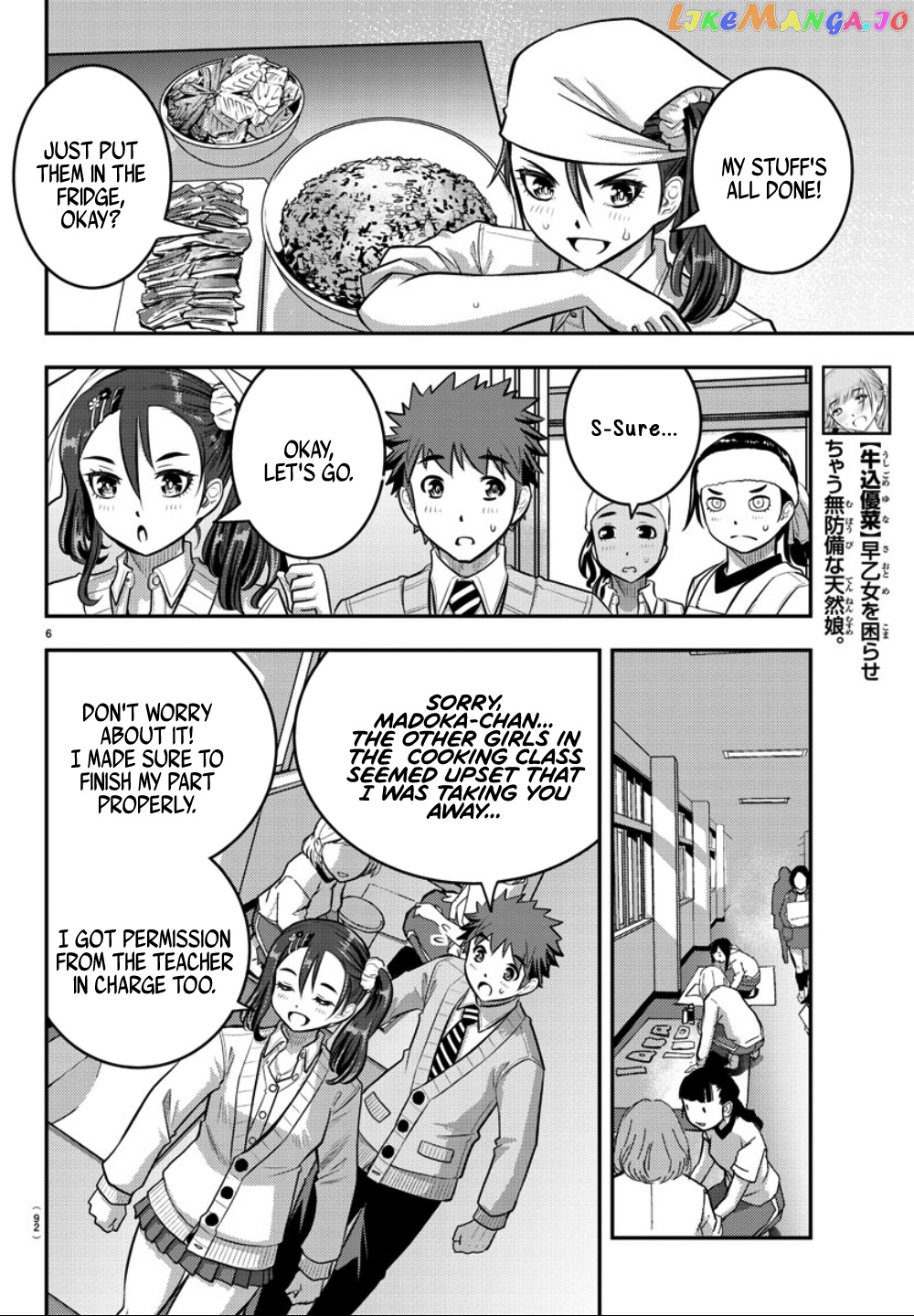 Yankee Jk Kuzuhana-Chan chapter 36 - page 7