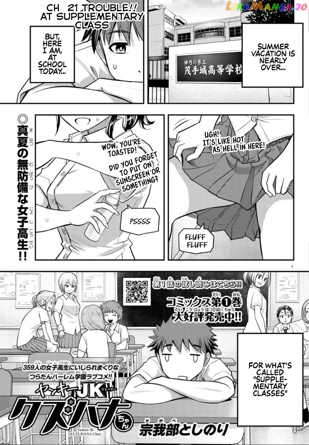 Yankee Jk Kuzuhana-Chan chapter 21 - page 2