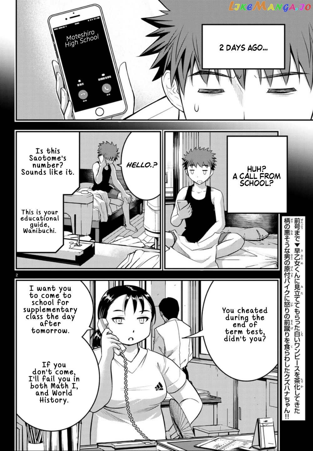 Yankee Jk Kuzuhana-Chan chapter 21 - page 3