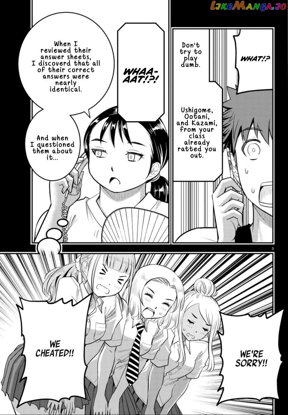 Yankee Jk Kuzuhana-Chan chapter 21 - page 4