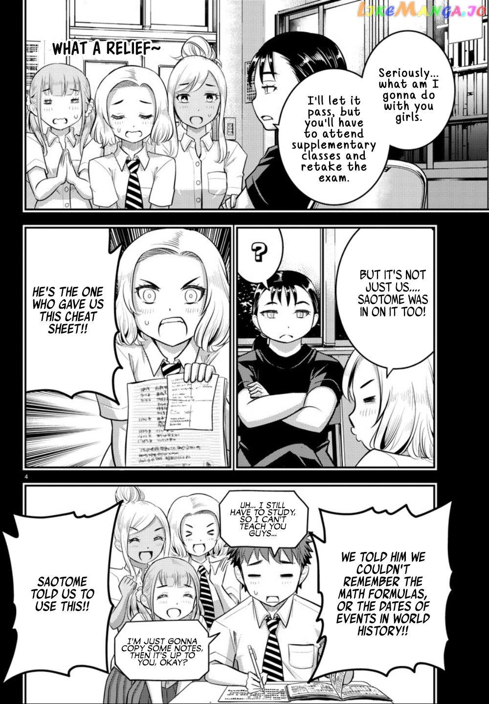 Yankee Jk Kuzuhana-Chan chapter 21 - page 5