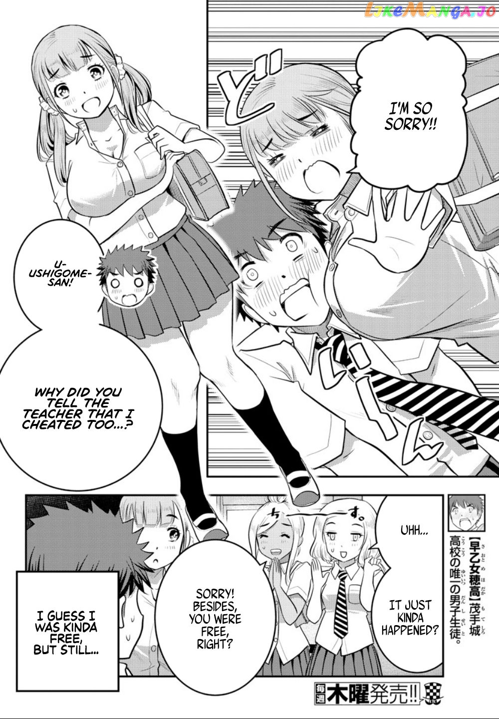 Yankee Jk Kuzuhana-Chan chapter 21 - page 7