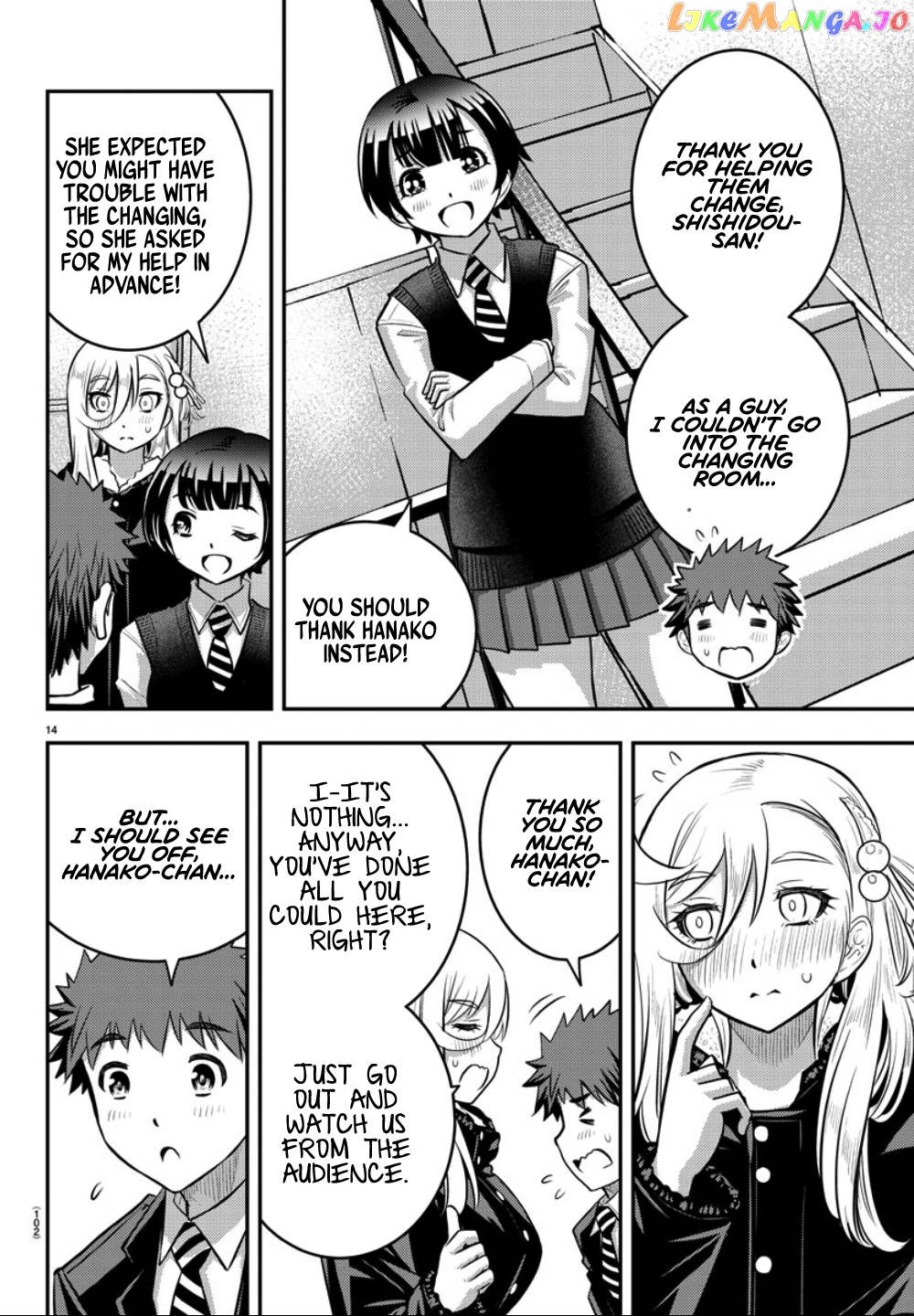 Yankee Jk Kuzuhana-Chan chapter 37 - page 16