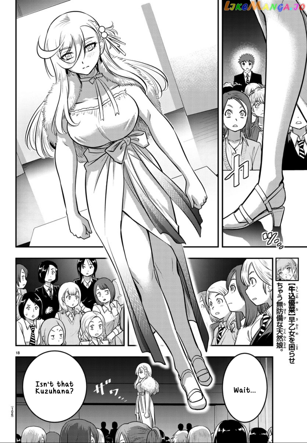 Yankee Jk Kuzuhana-Chan chapter 37 - page 20