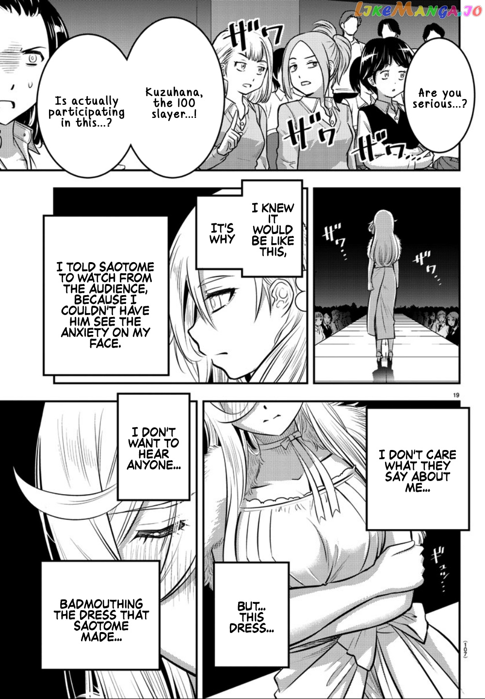 Yankee Jk Kuzuhana-Chan chapter 37 - page 21