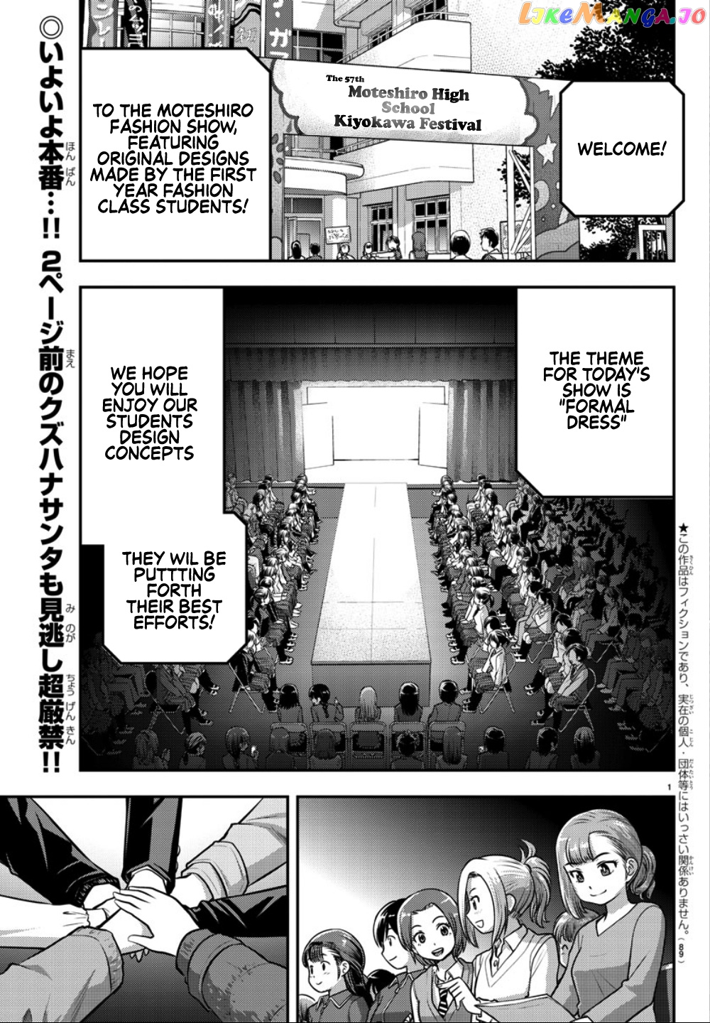 Yankee Jk Kuzuhana-Chan chapter 37 - page 3