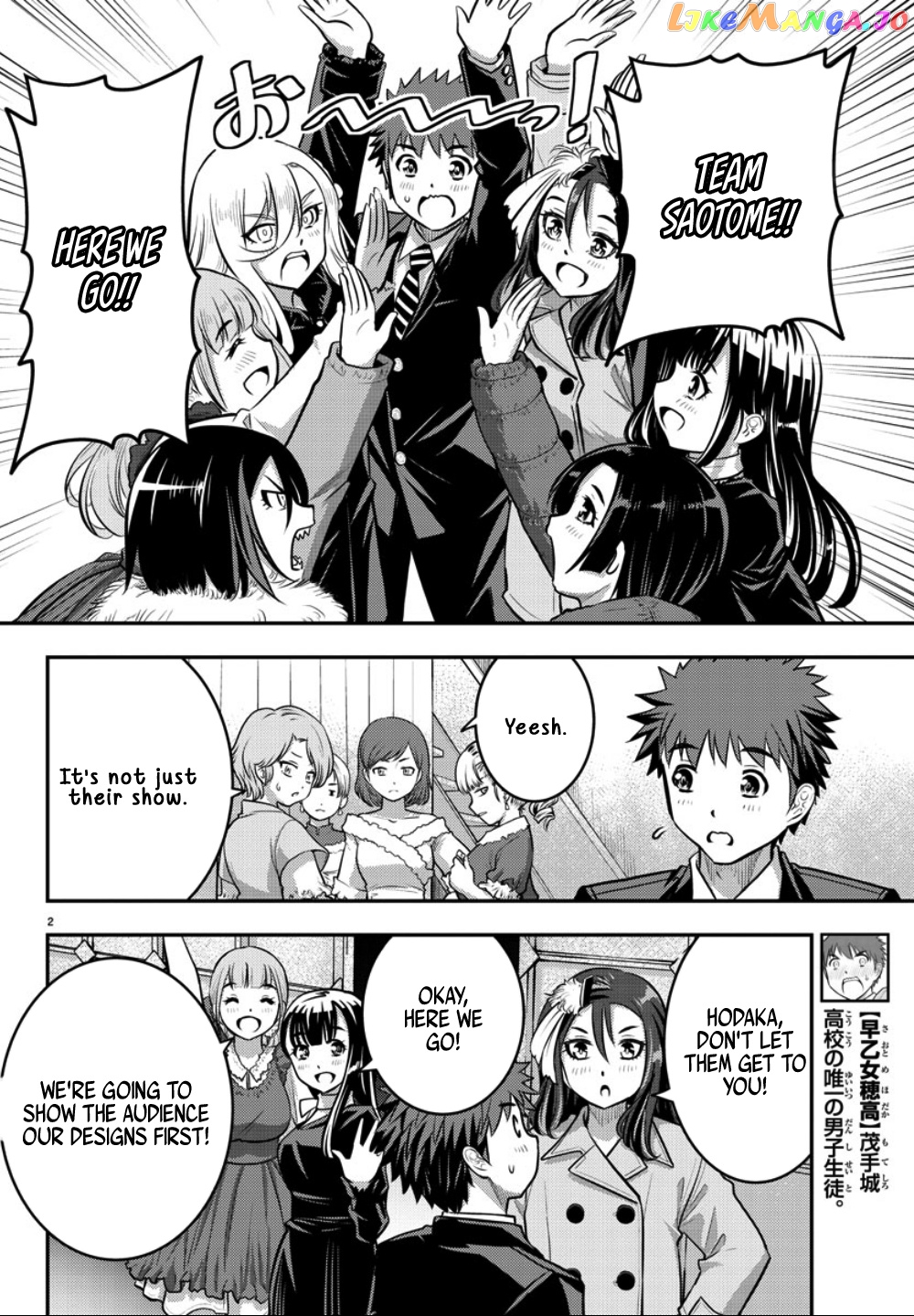 Yankee Jk Kuzuhana-Chan chapter 37 - page 4