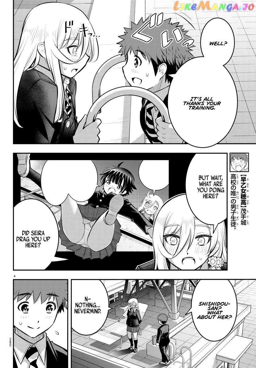 Yankee Jk Kuzuhana-Chan chapter 81 - page 4