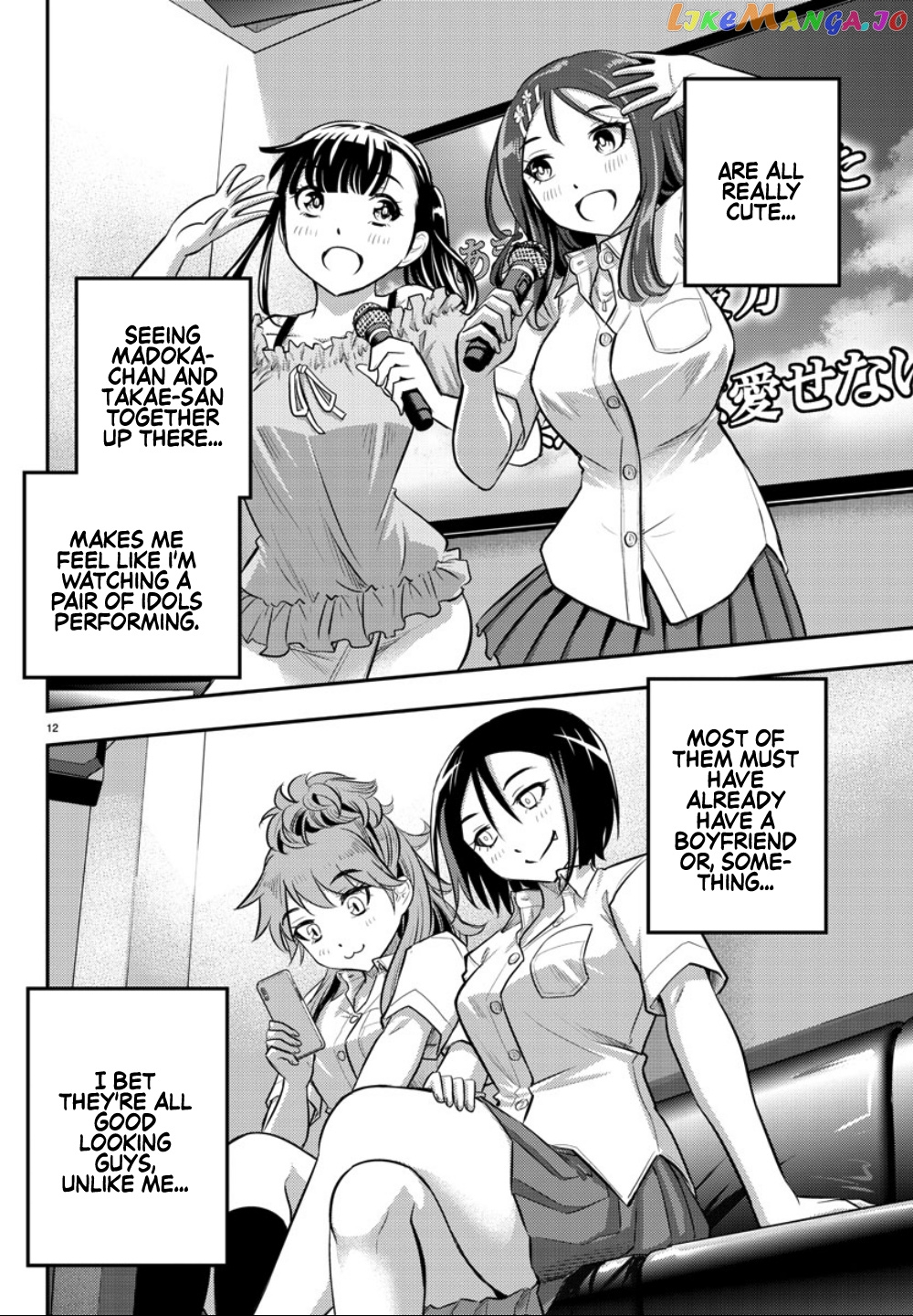 Yankee Jk Kuzuhana-Chan chapter 22 - page 13